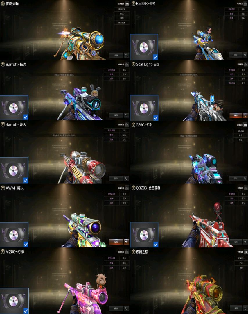 picture loss