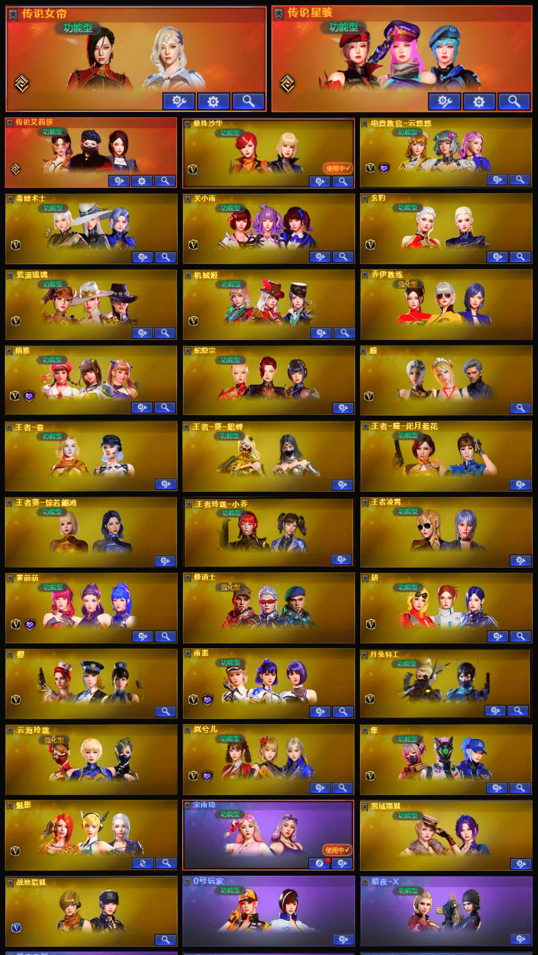 picture loss
