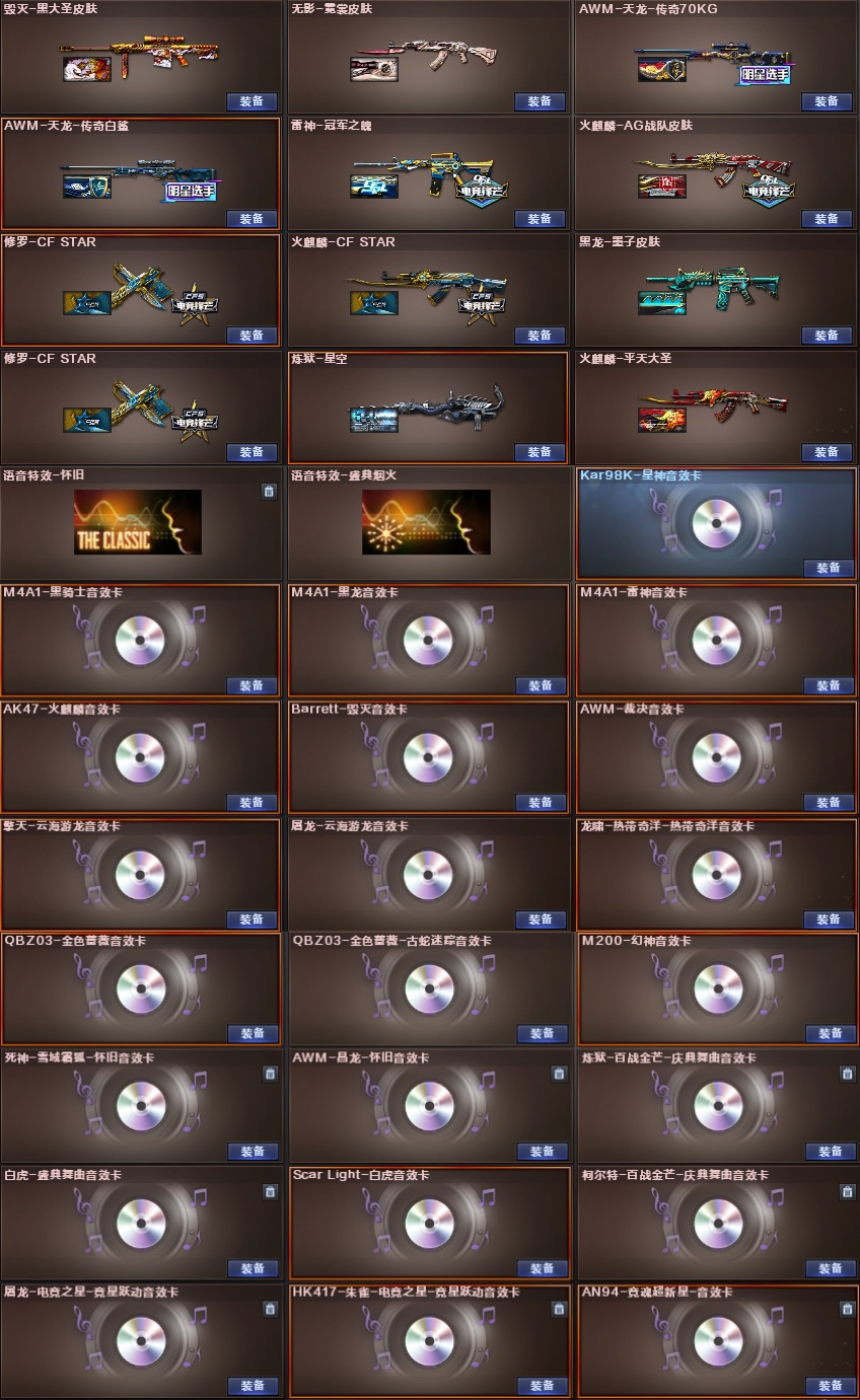 picture loss