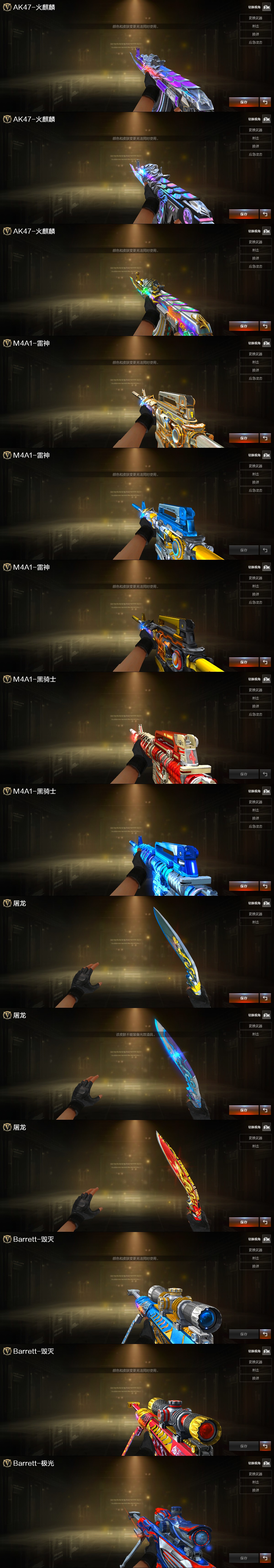 picture loss