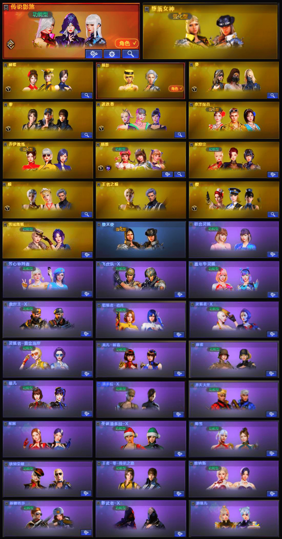 picture loss