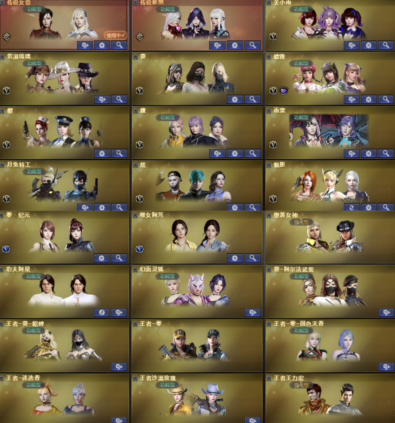 picture loss