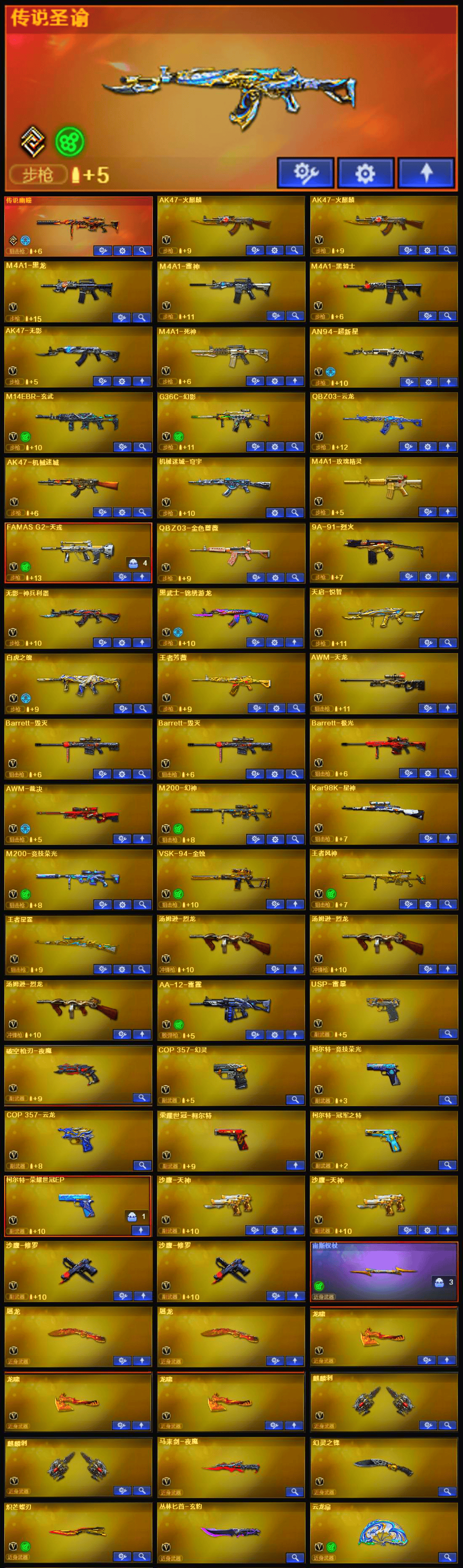 picture loss