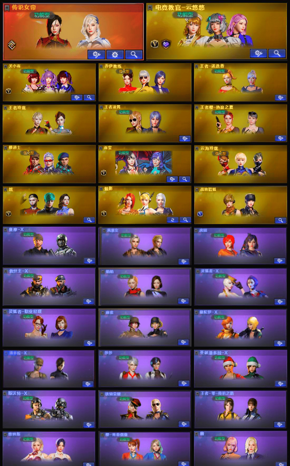 picture loss