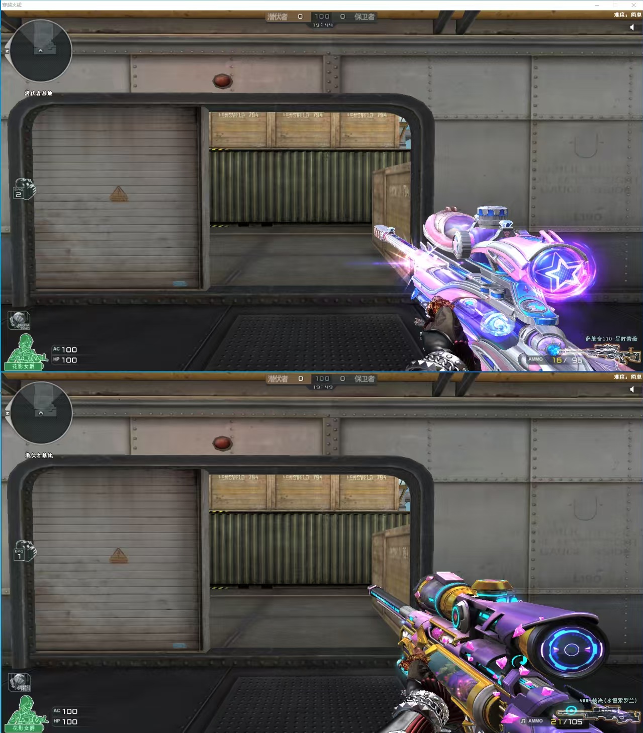 picture loss