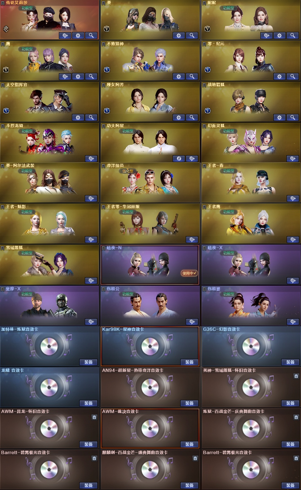 picture loss