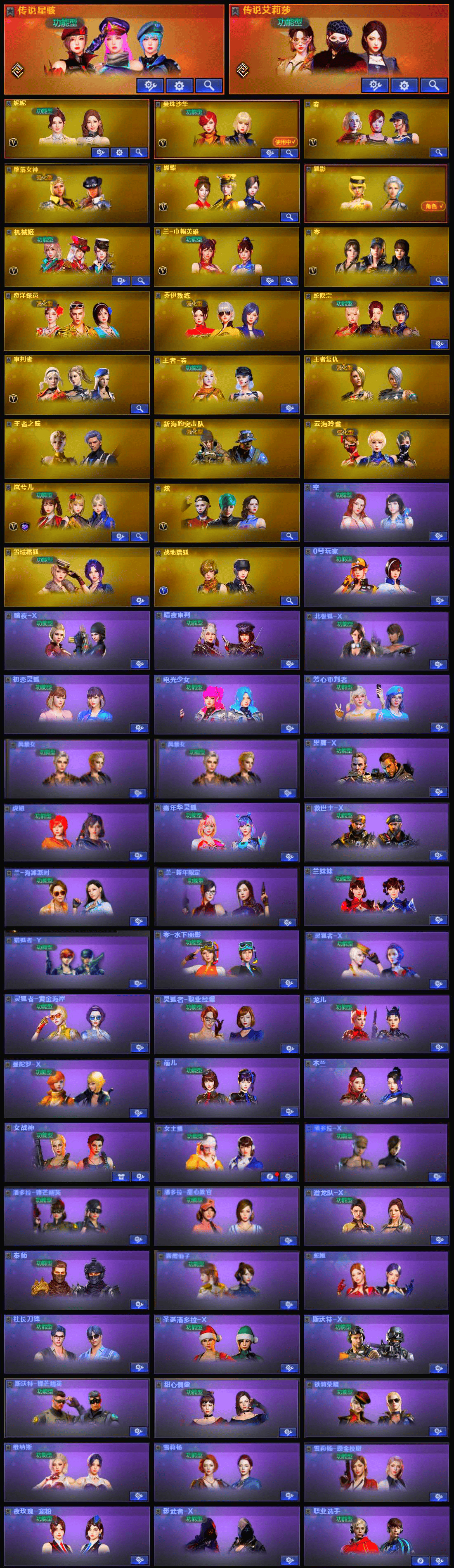 picture loss