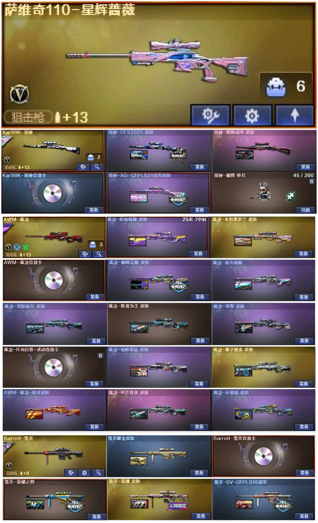 picture loss