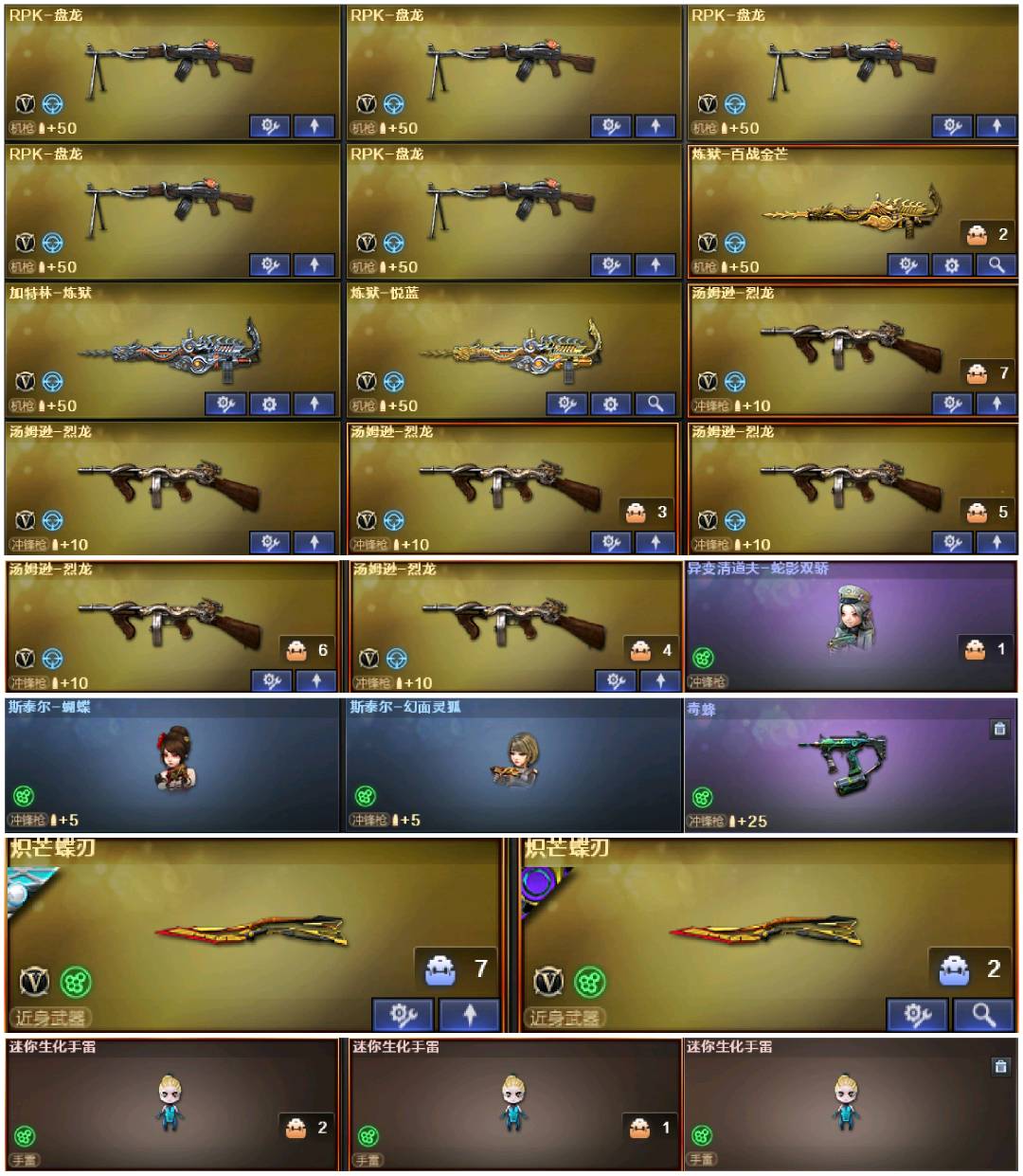 picture loss