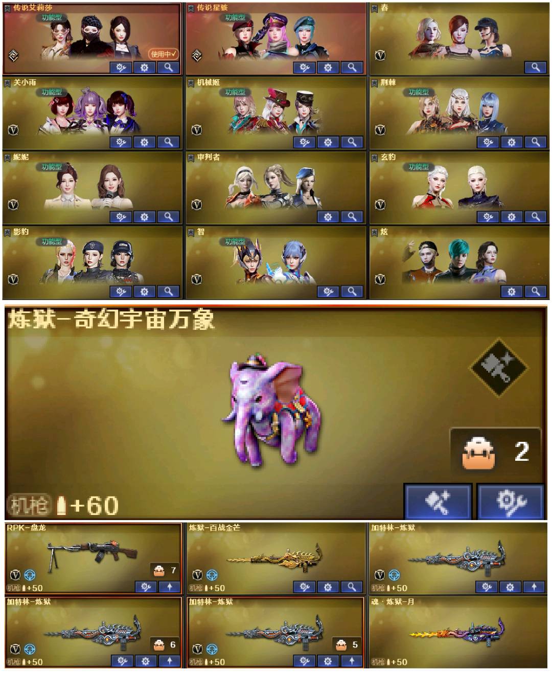 picture loss