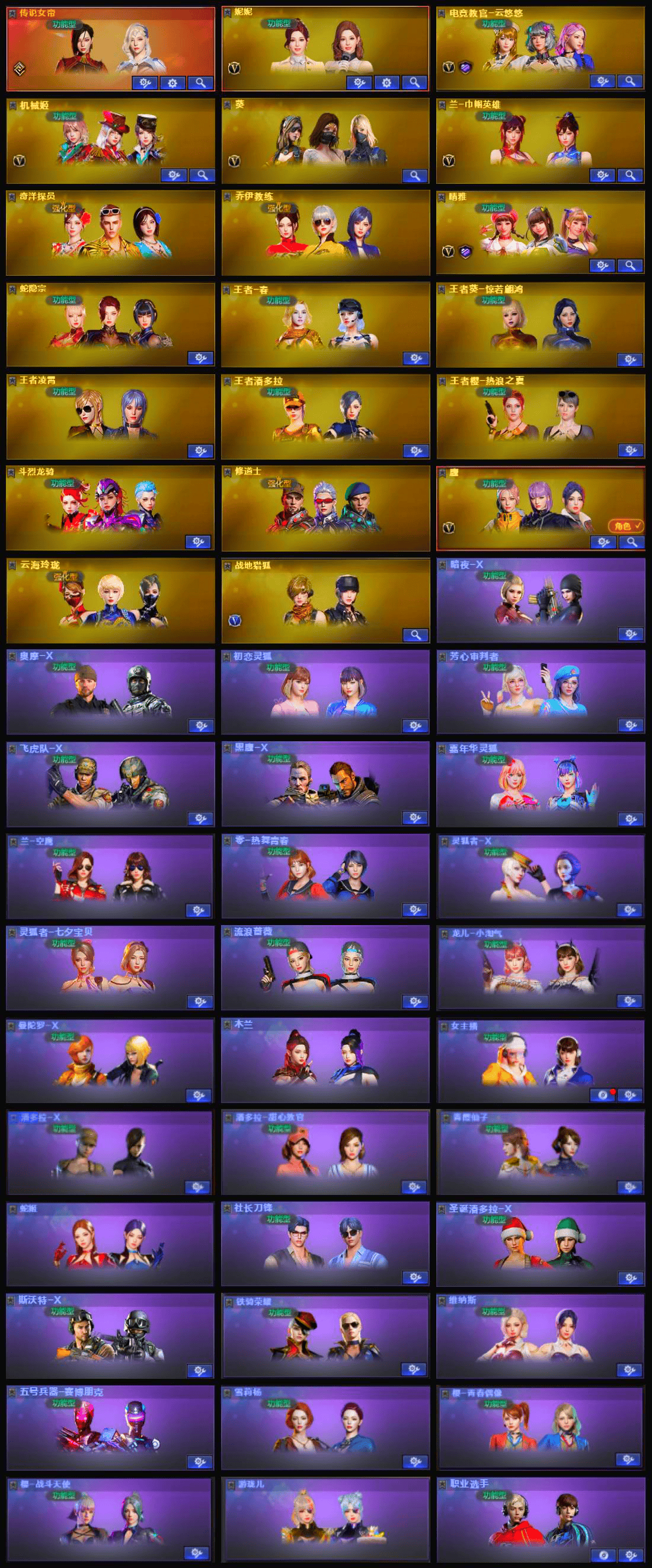 picture loss