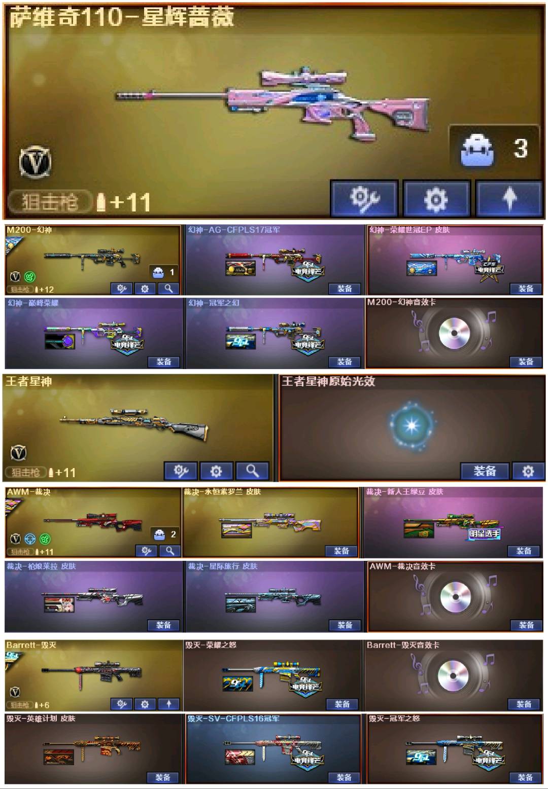 picture loss