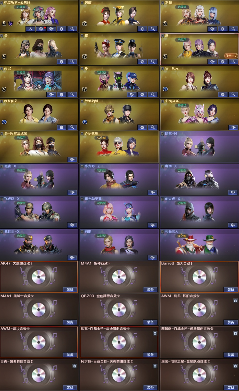 picture loss
