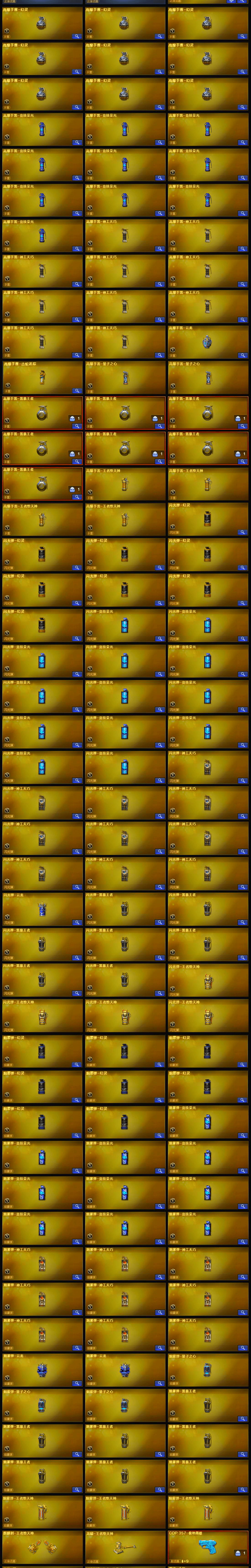 picture loss
