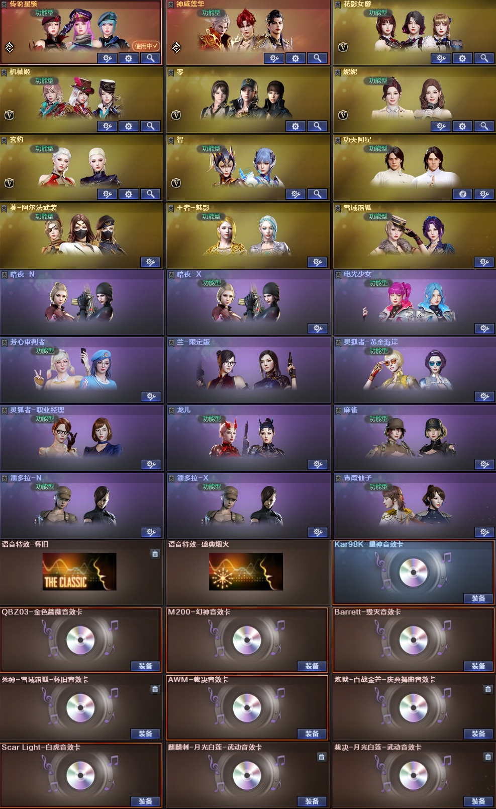 picture loss