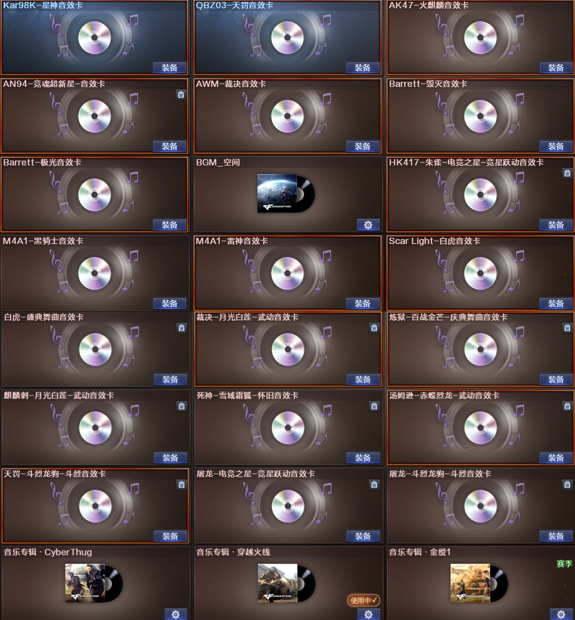 picture loss