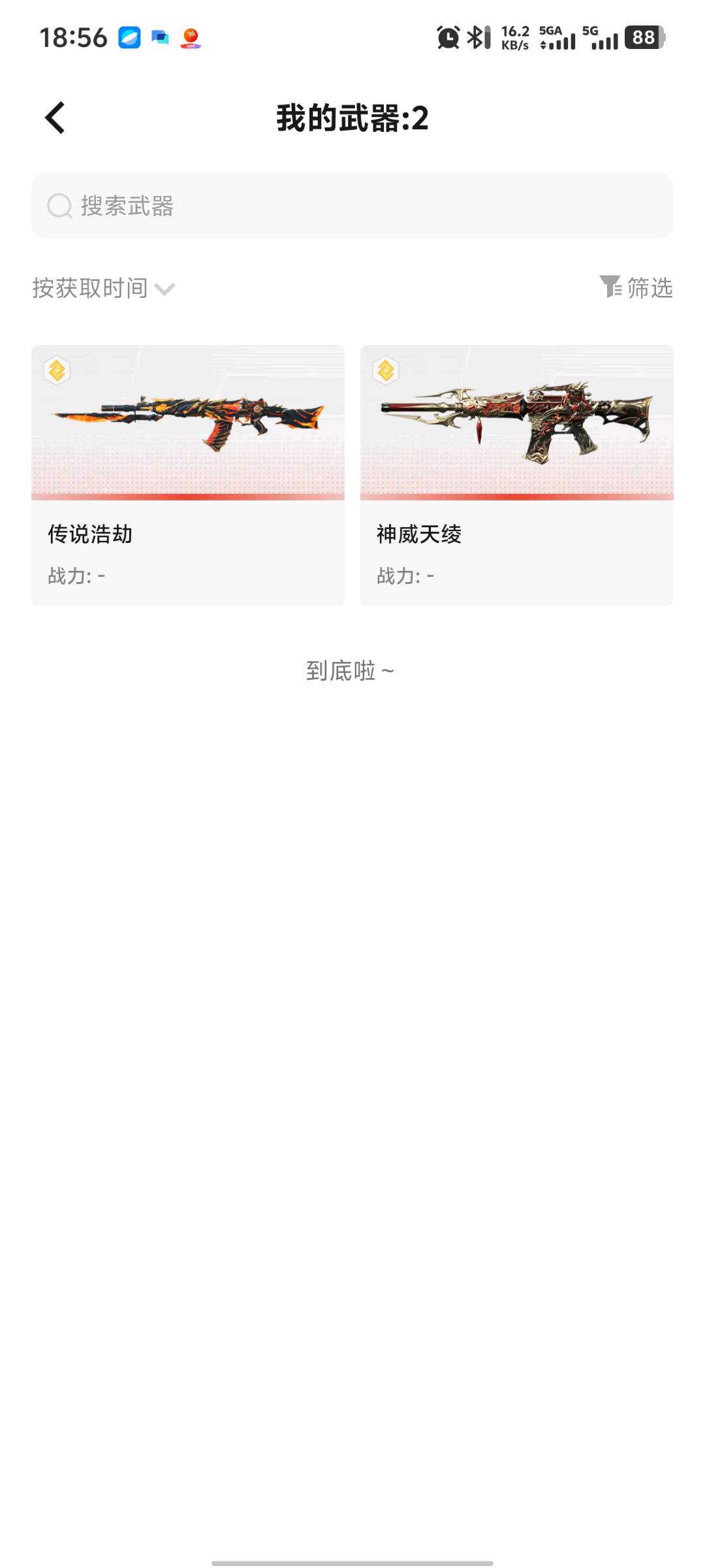 picture loss