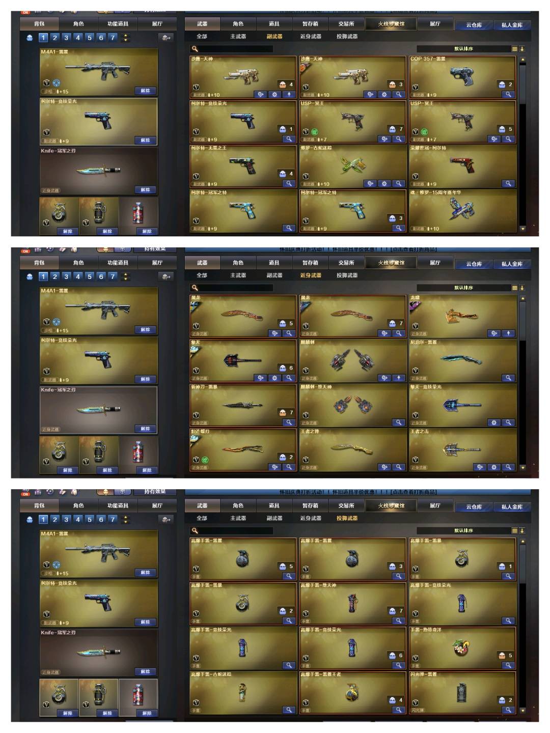 picture loss