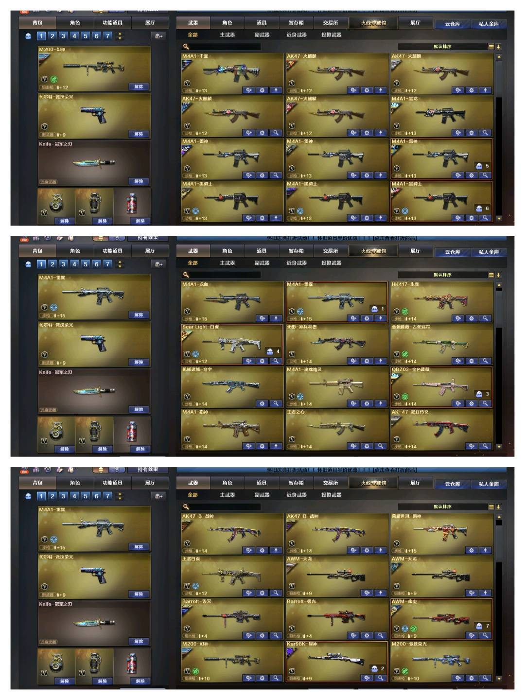 picture loss