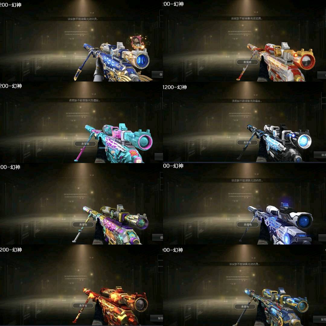 picture loss