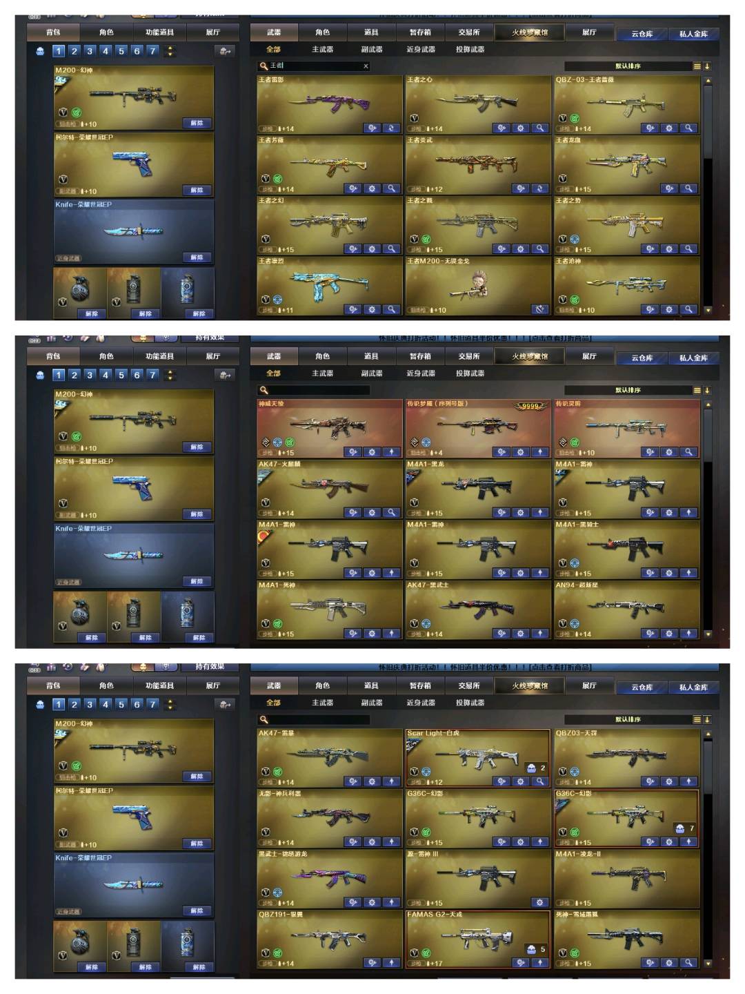 picture loss