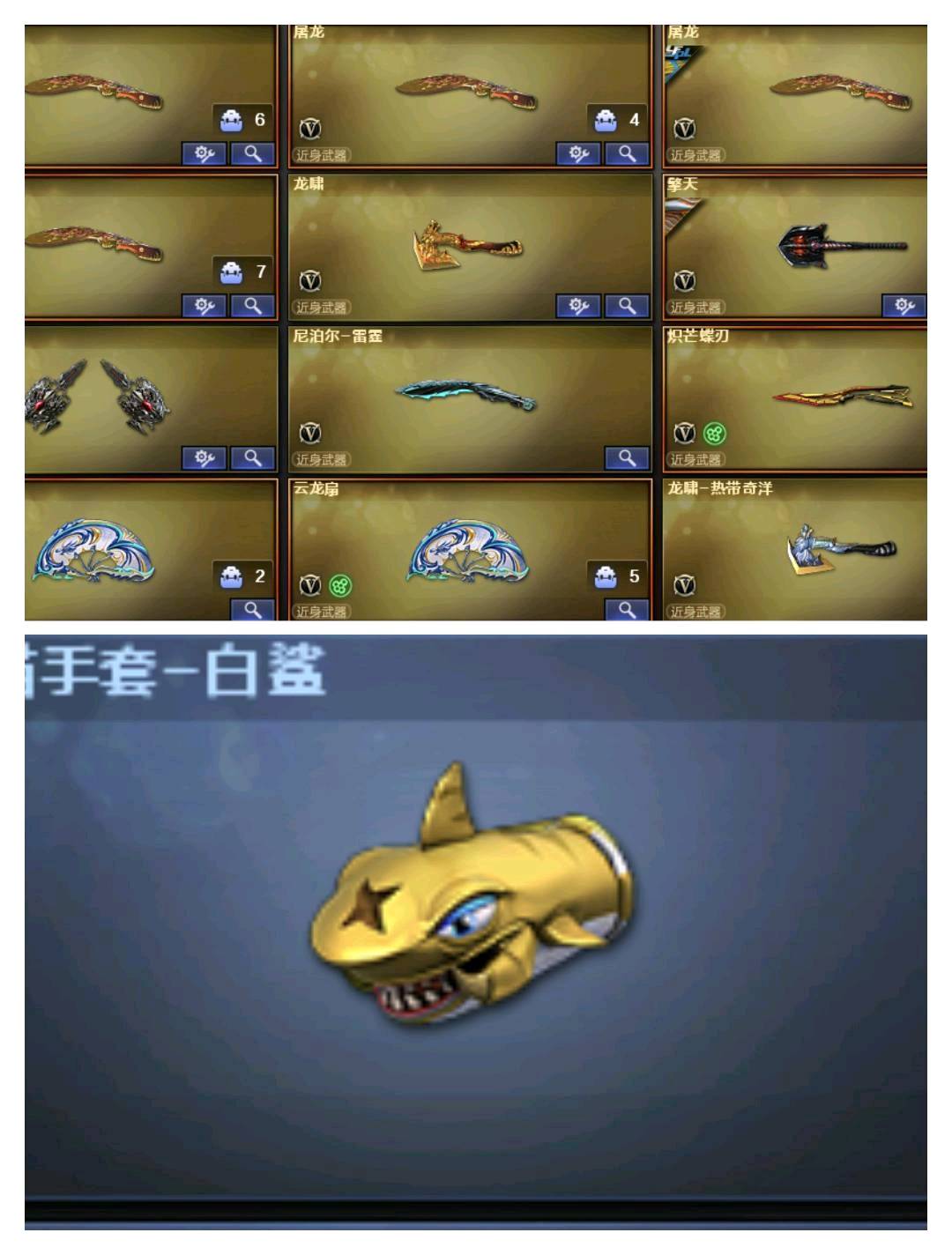 picture loss