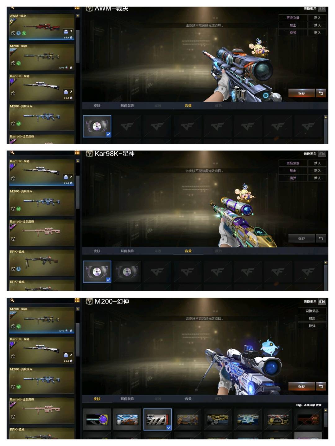picture loss