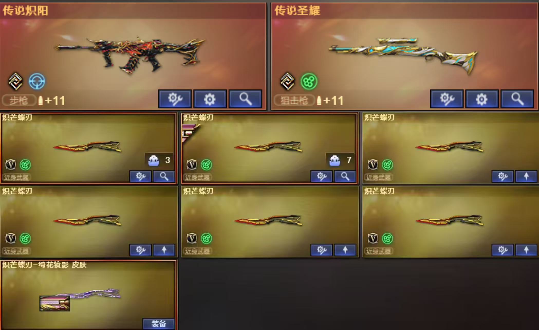 picture loss