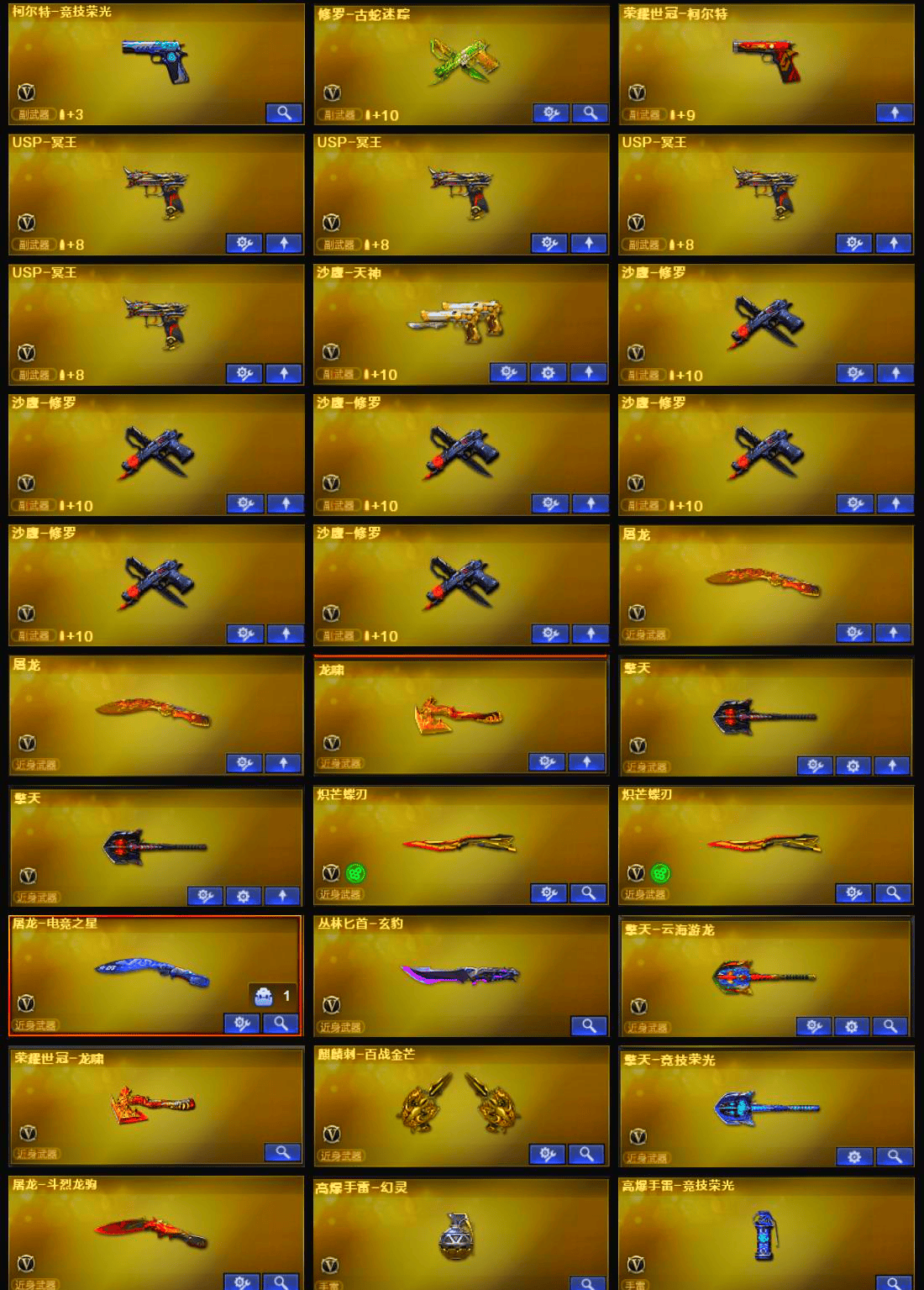 picture loss