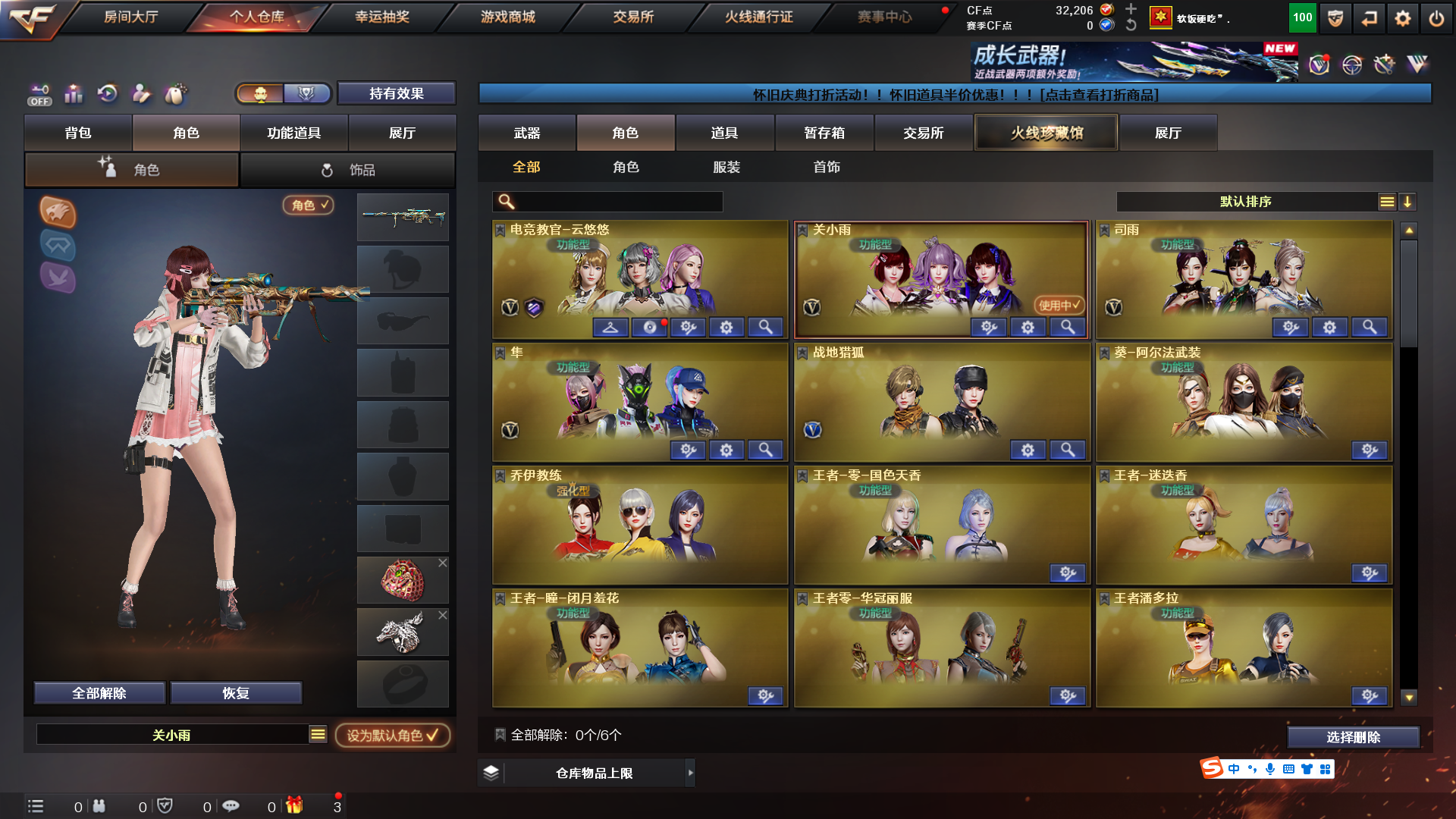 picture loss