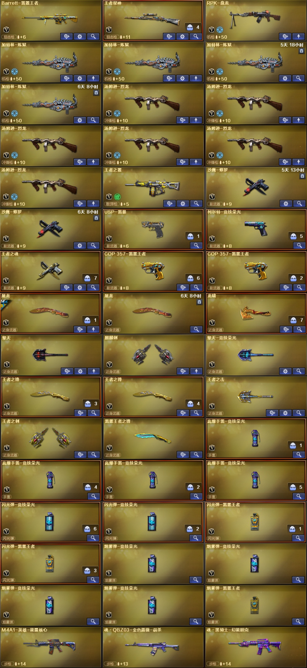 picture loss