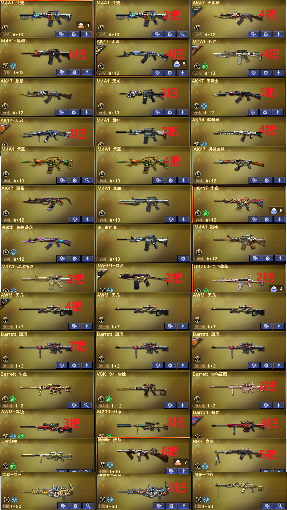 picture loss