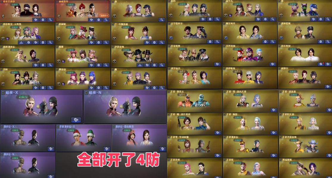 picture loss