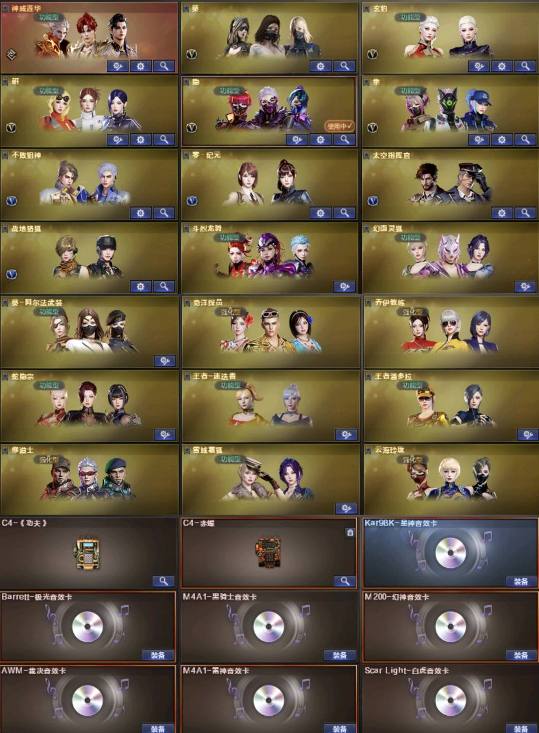 picture loss