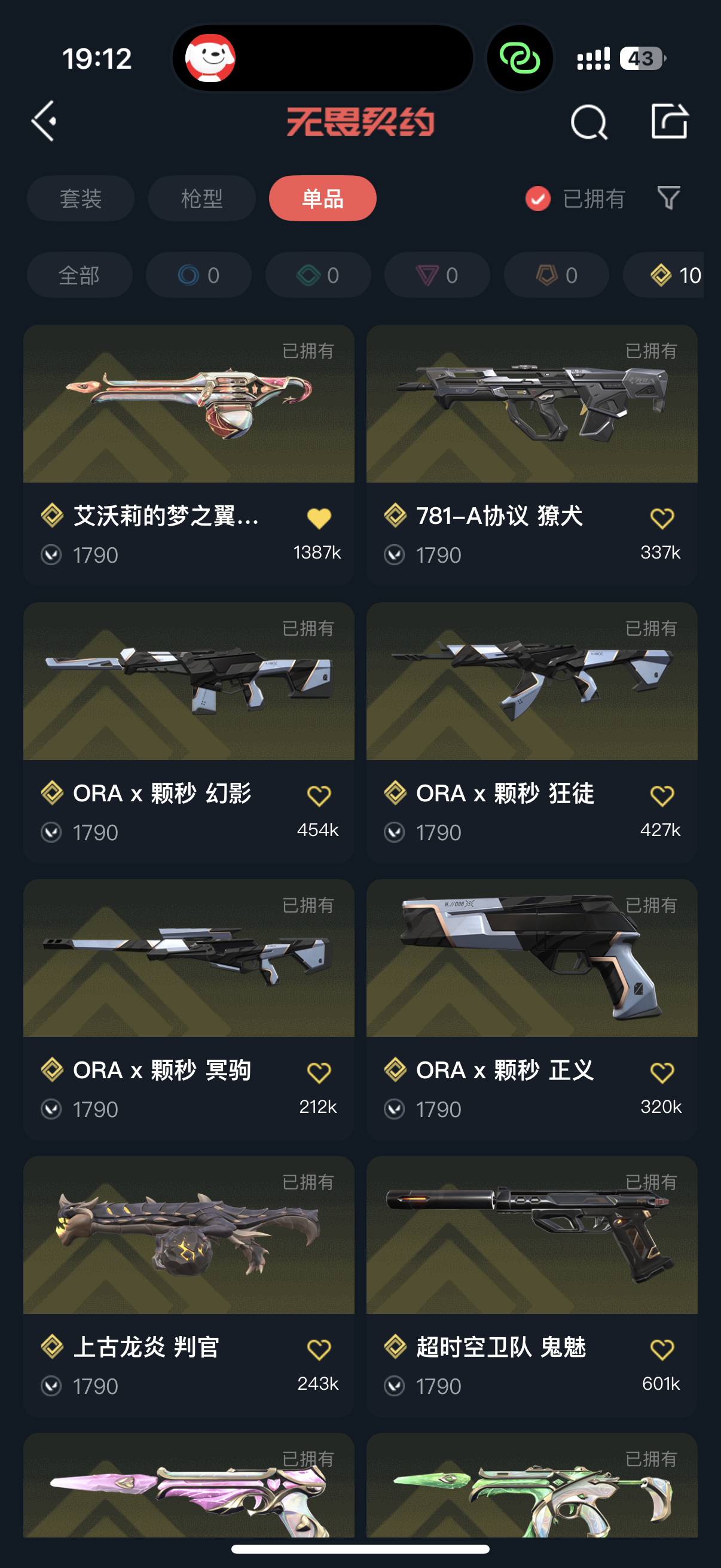 picture loss