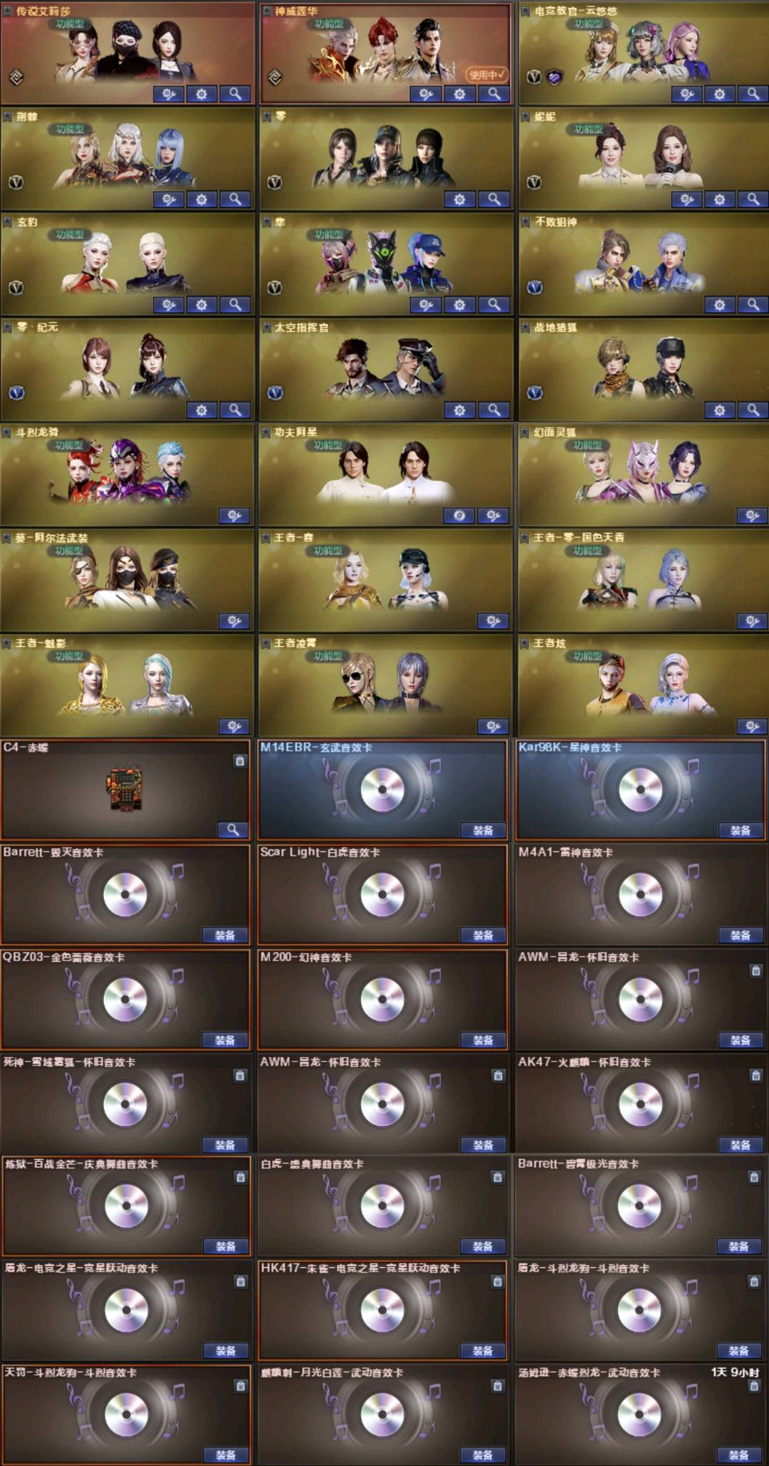 picture loss