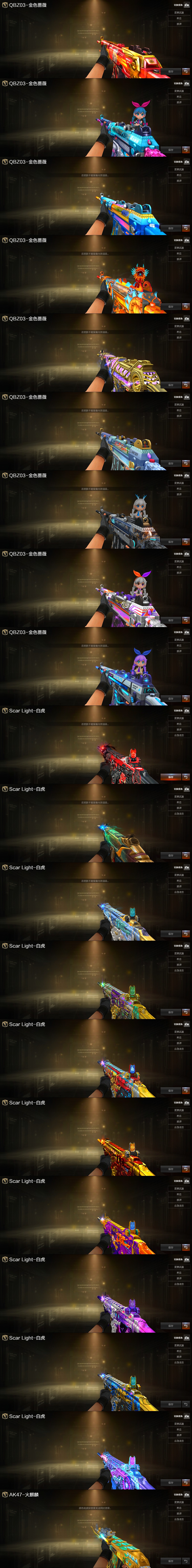 picture loss