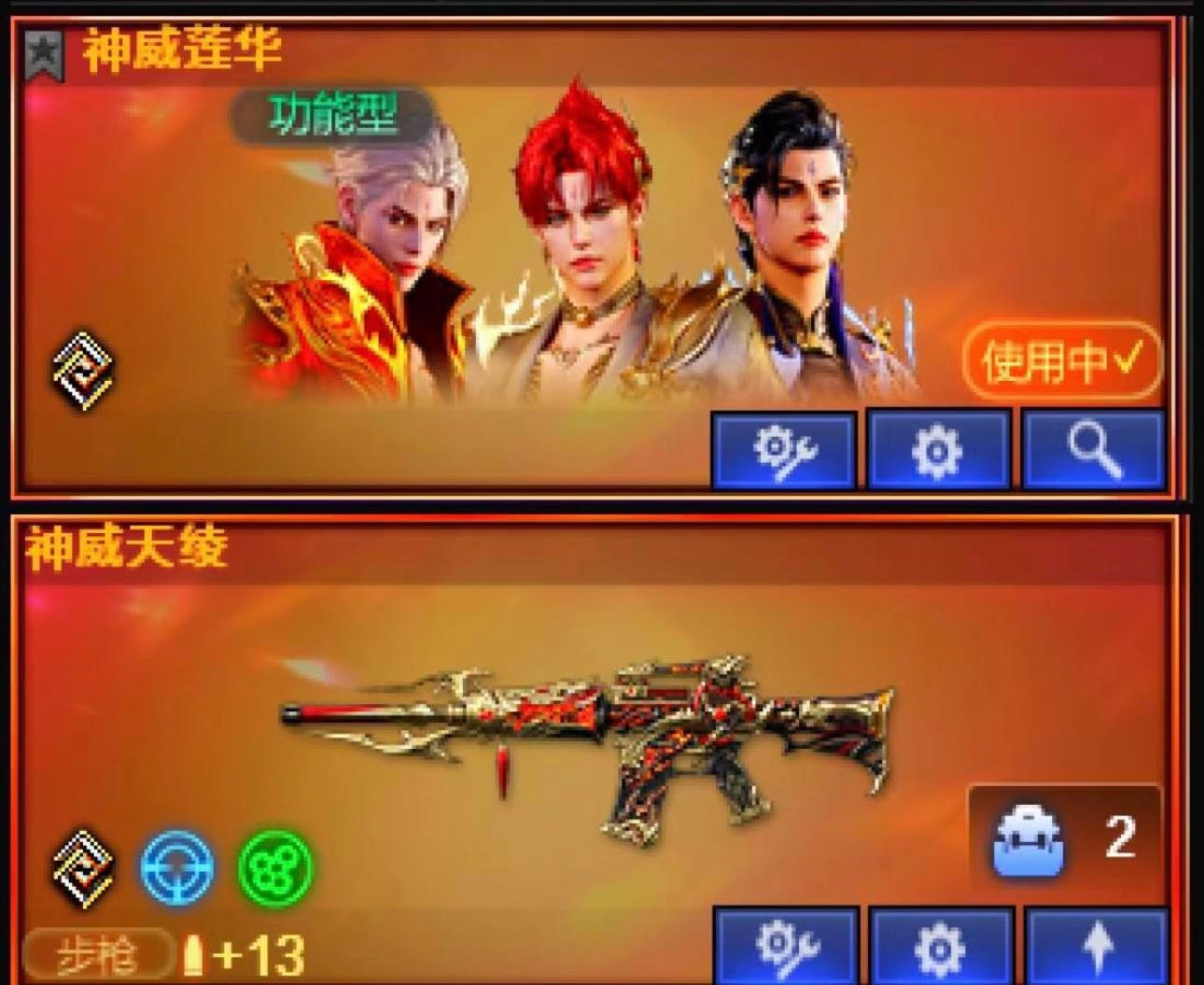 picture loss
