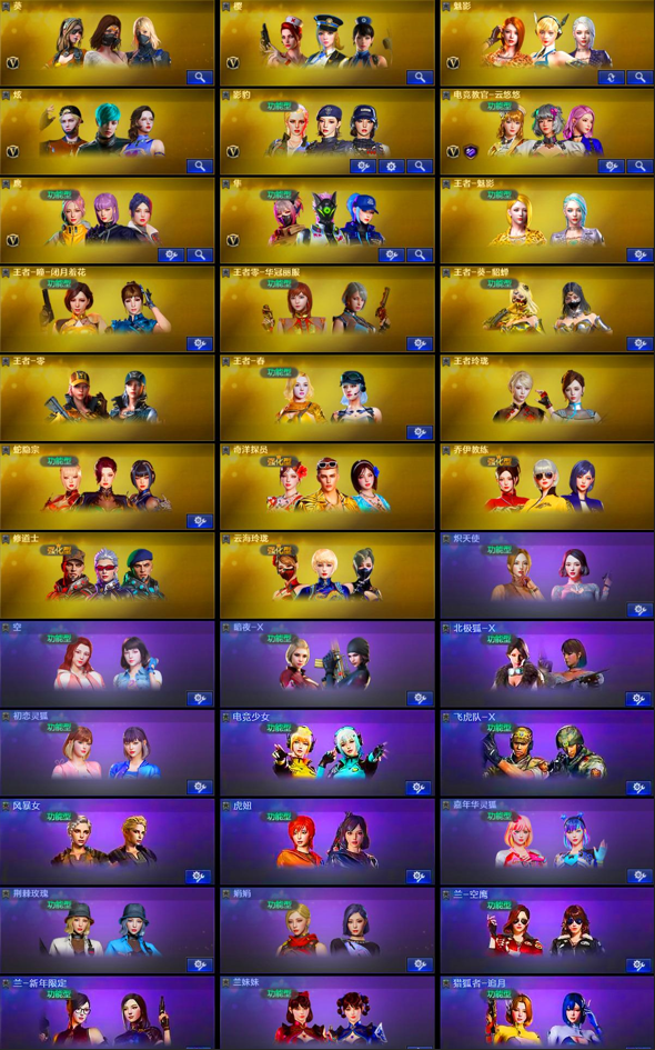 picture loss