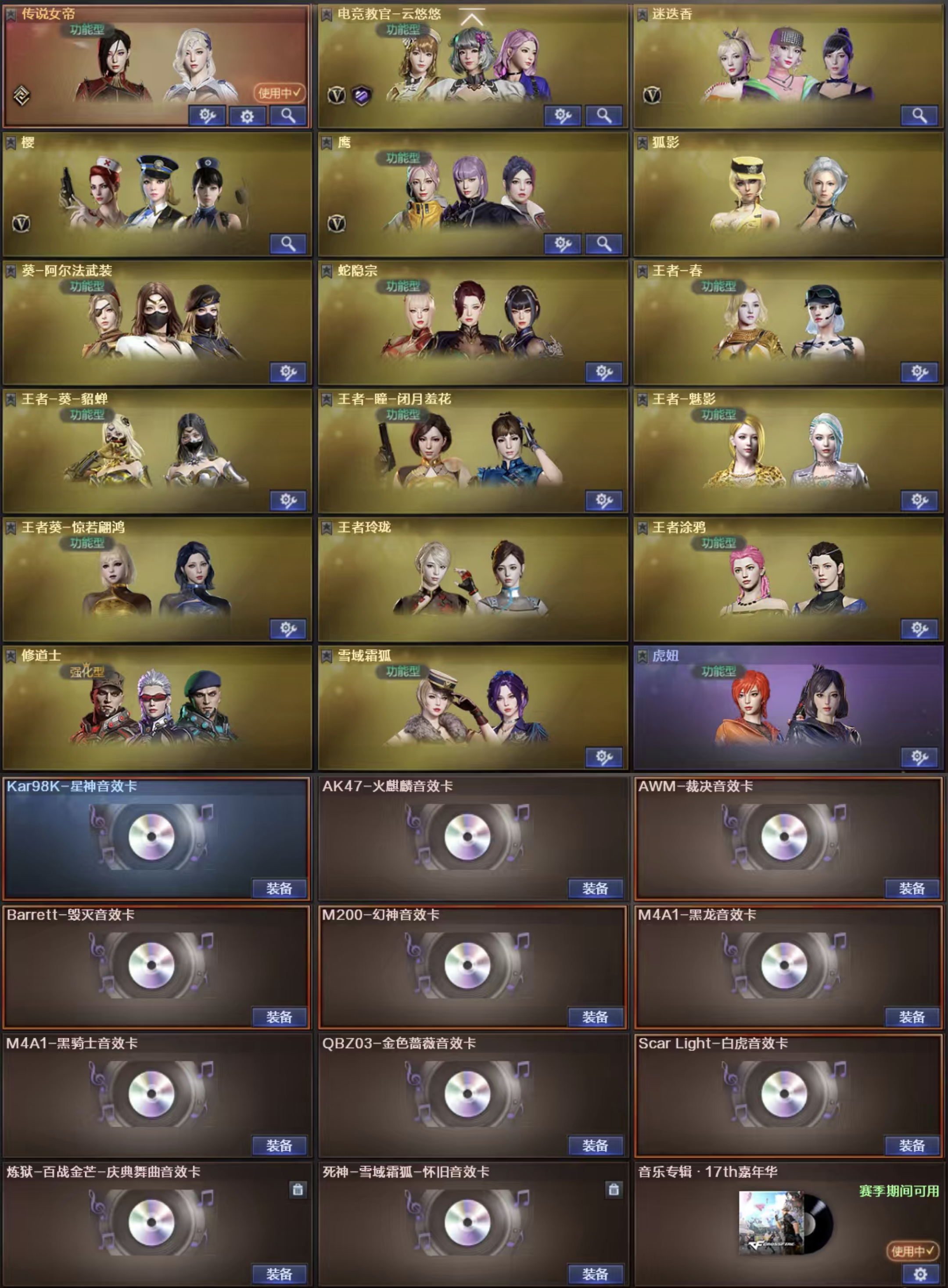 picture loss