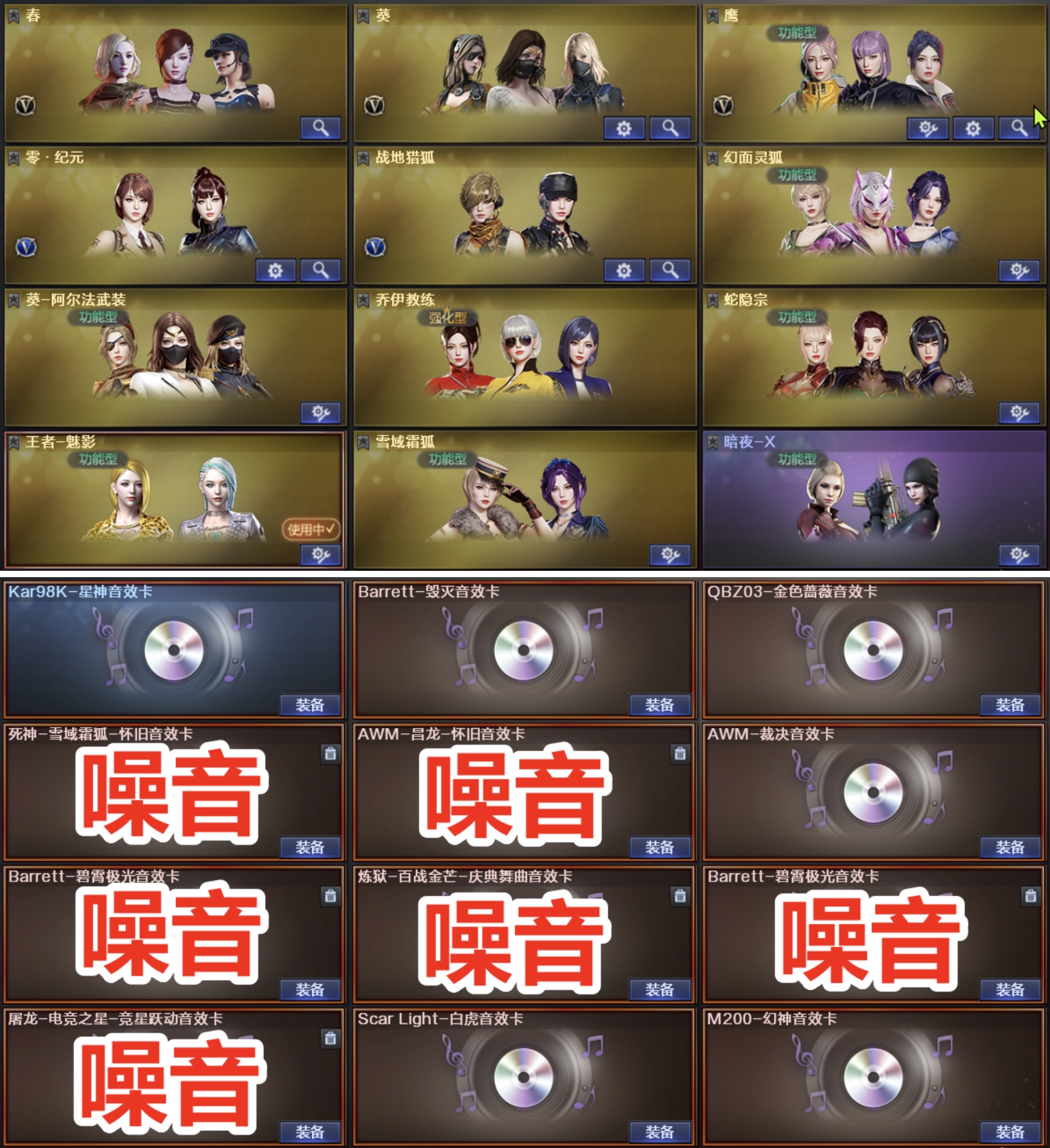 picture loss