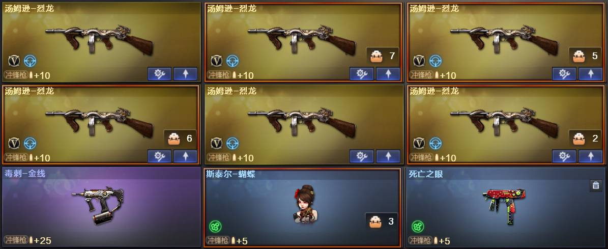 picture loss