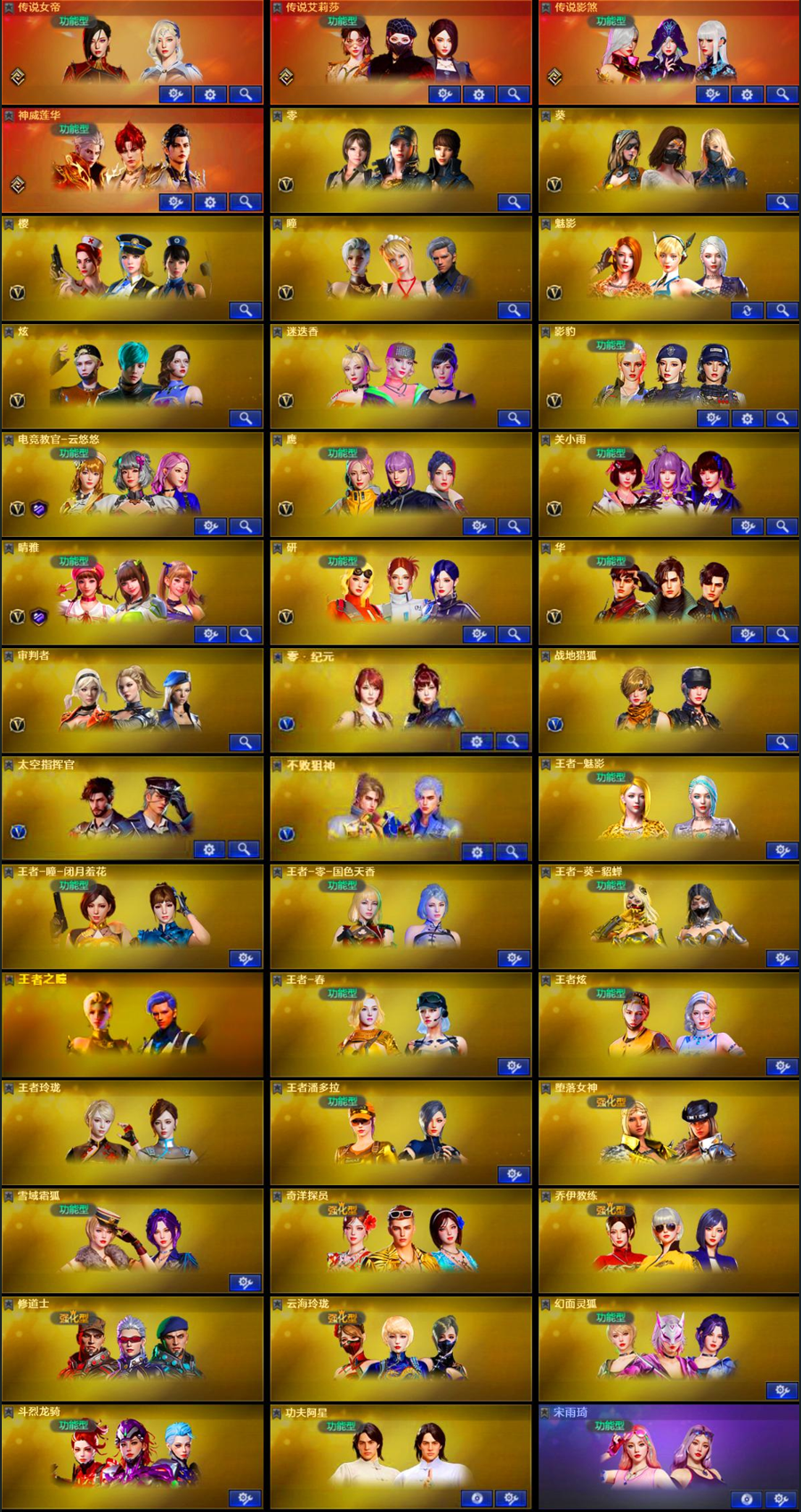 picture loss
