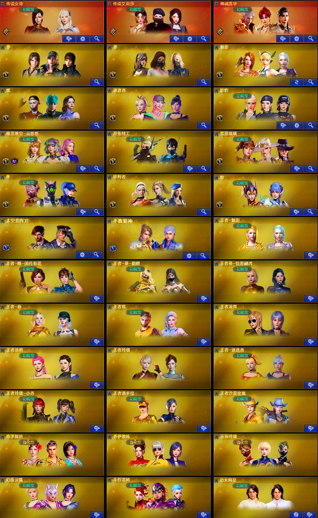 picture loss