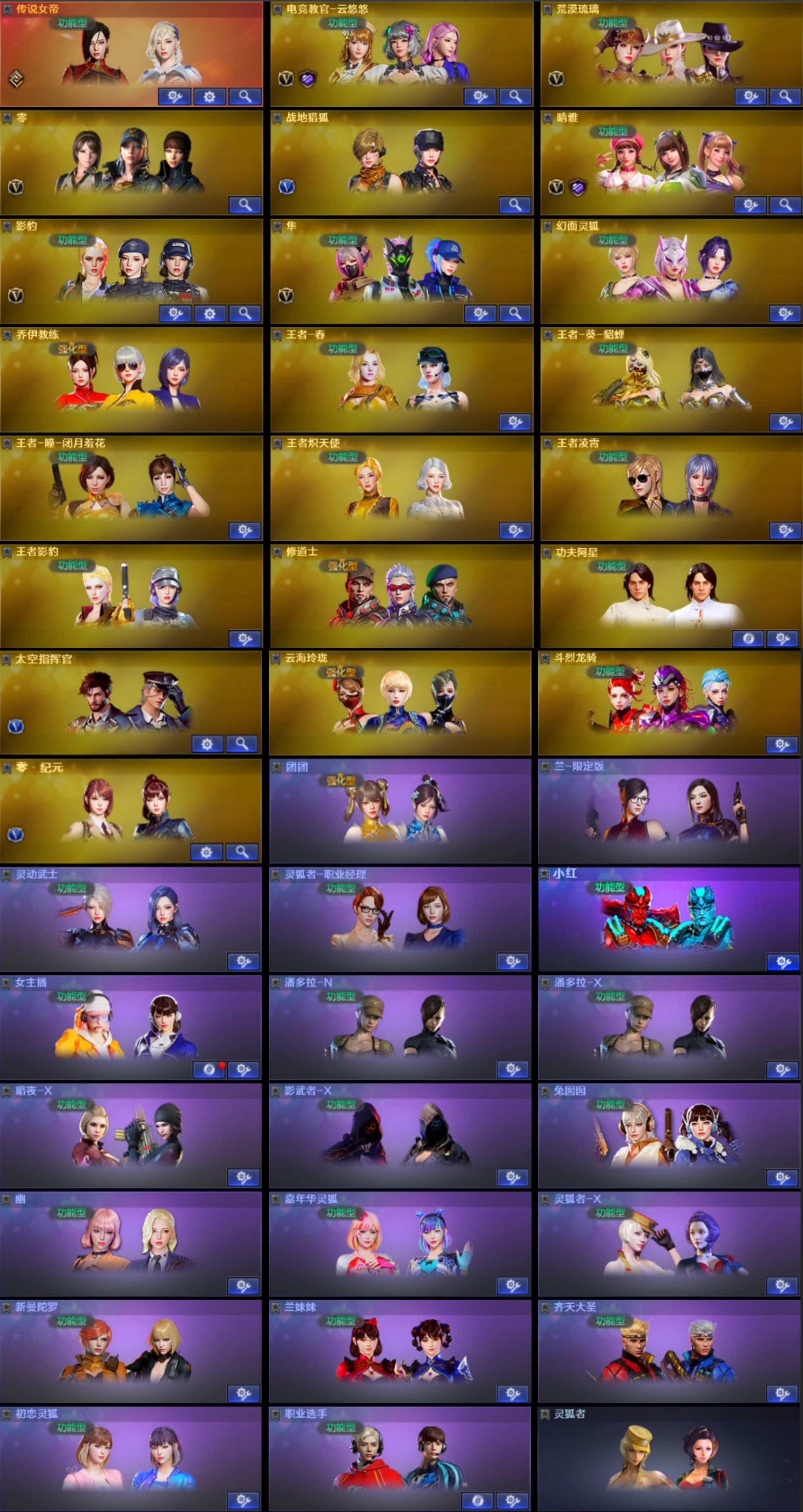 picture loss
