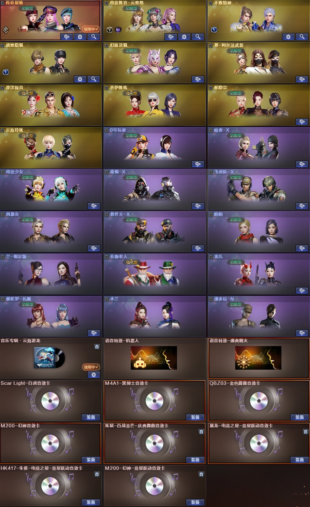 picture loss