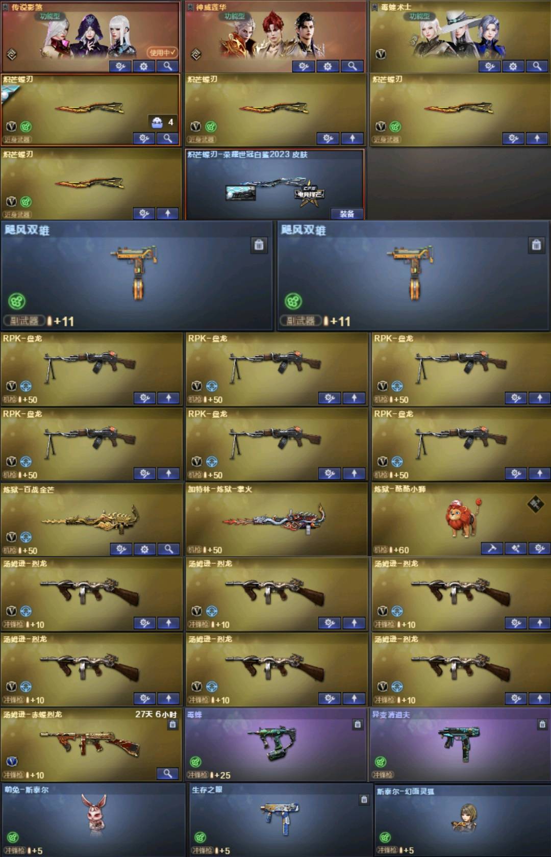 picture loss