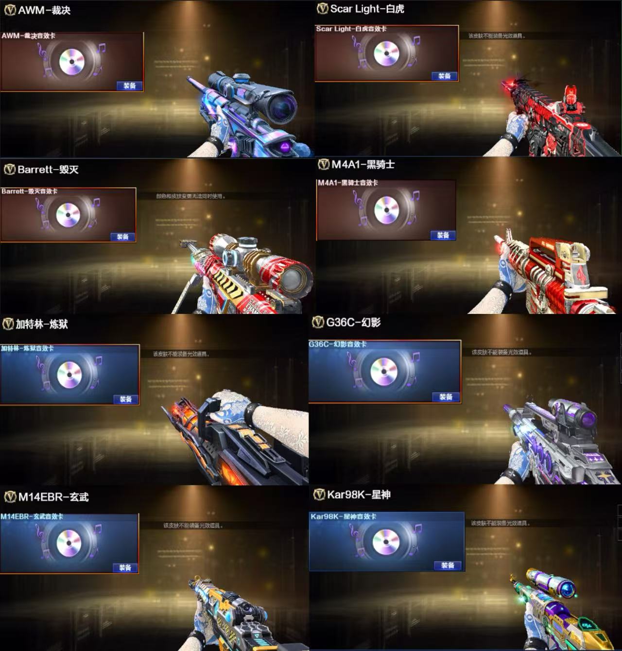 picture loss