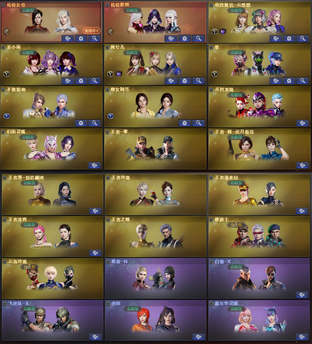 picture loss