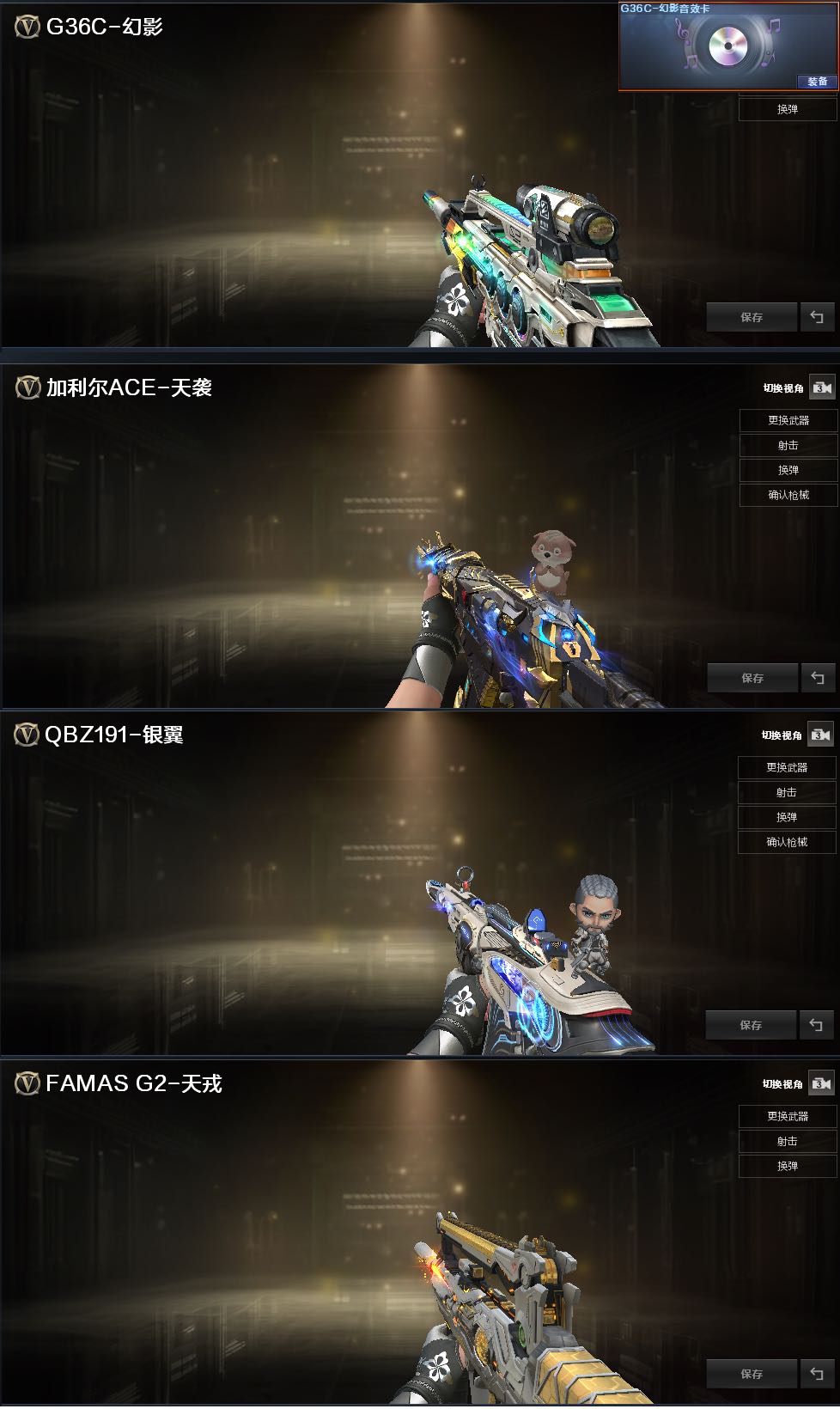 picture loss